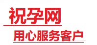 房县捐卵试管助孕机构-代媽网